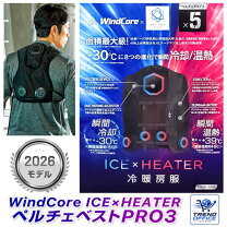ワークマンペルチェ ワークマン 熱中症対策ベスト 水冷服 おすすめ 最強冷却 暑さ対策グッズ