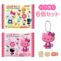楽天市場】ハローキティ ミラーコレクションの通販 【レア品】ハローキティ ミラーコレクション 3個セット