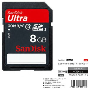 �T���f�B�X�N �E���g�� SDHC UHS-I CLASS10 8GB SDSDUG-008G-J35 SanDisk �������K�i �L���q��