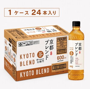�ɉE�q�� ���s�u�����h 600ml×24�{ PET