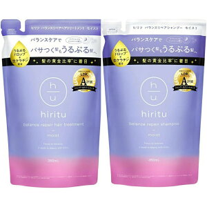 hiritu(ヒリツ) バランスリペアシャンプー ヘアトリートメント モイスト 詰め替えセット 広島倉庫
