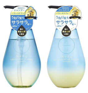 hiritu(ヒリツ) バランスリペアシャンプー(ボトル×1 )ヘアトリートメント(ボトル×1) スムース セット 千葉倉庫