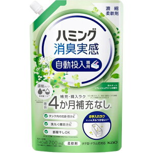 n~OL p ݂tbVO[̍ 700mL q