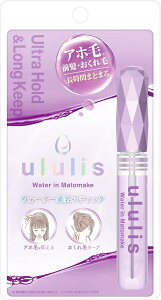 ululis ウルリス ウォーターイン マトメイク スティック アホ毛直し パープル ウォーターフローラの香り 10mL 岩手倉庫