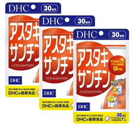 【まとめ買い3袋セット】DHC アスタキサンチン 30日分 (30粒)　青森倉庫