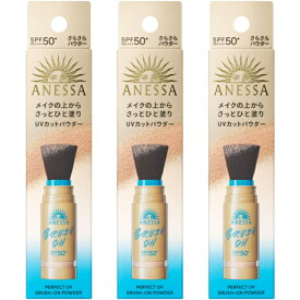 【本体3個セット】アネッサ　UVケア　ブラシ一体型　ブラッシュオンパウダー　パウダータイプ　日焼け止め　パウダーUV　限定発　千葉西倉庫