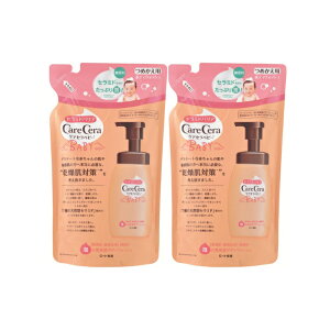 ケアセラ(CareCera) ベビー 泡の高保湿ボディウォッシュ 詰替用 350ml 2個セット 広島倉庫