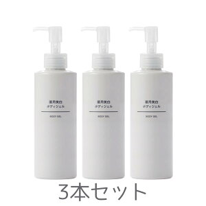 3�{�Z�b�g MUJI ����Ǖi ��p�����{�f�B�W�F�� 200g ������q��