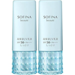 2本セットソフィーナボーテ 高保湿UV乳液 SPF50+ PA++++ しっとり 30g×2本 兵庫東倉庫