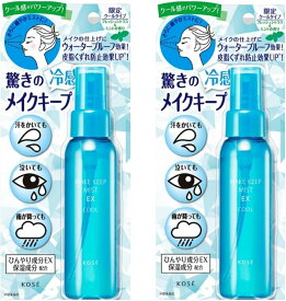 【2個セット】コーセーコスメニエンス メイク キープ ミスト EX COOL R 85mL　栃木倉庫