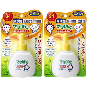 2�Z�b�g ���[�g���� �}�}�͂� ���Y�� ��h�������₯�~�߃~���N SPF34 PA+++ 100g×2�� �L���q��