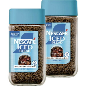 �l�X�����{ �y�܂Ƃߔ���2�{�Z�b�g�z�l�X�J�t�F �A�C�X�u�����h 80g,�r�@(NESCAFE) ���ɓ��q��