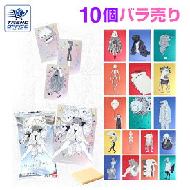 10個バラ売り バンダイ BANDAI 米津玄師 かいじゅうずかん カードウエハース 食玩 かいじゅう 怪獣 福岡第一倉庫
