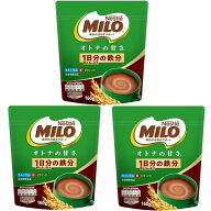 【まとめ買い3個】 ミロ オトナの甘さ 160g×3個 Nestle(ネスレ) 栄養機能食品 鉄分増量リニューアル 広…