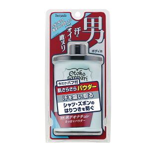 �V�[�r�b�N �y��򕔊O�i�z�f�I�i�`���� �j�����ς�p�E�_�[ �j���p �{�f�B�p ���k�� �����p�E�_�[ 1��(45g)�@�L���q��