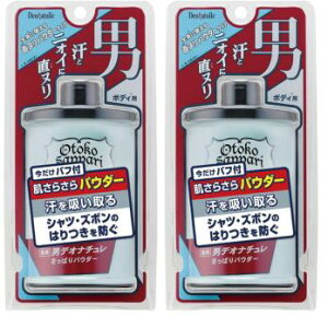 �V�[�r�b�N �y2�Z�b�g�z�y��򕔊O�i�z�f�I�i�`���� �j�����ς�p�E�_�[ �j���p �{�f�B�p ���k�� �����p�E�_�[�@�L���q��