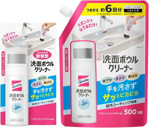 �ԉ��@�N�C�b�N���@���ʃ{�E���N���[�i�[�@�{��1�{�{�߂����p1�܃Z�b�g�@������q��