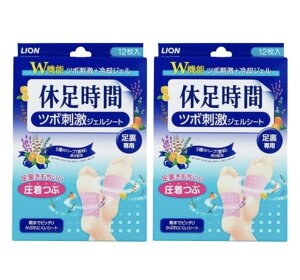 CI y2Zbgzx c{hWFV[g ԁ@12 12V[g×2 ܂ł҂肩ԂɂV[g@x