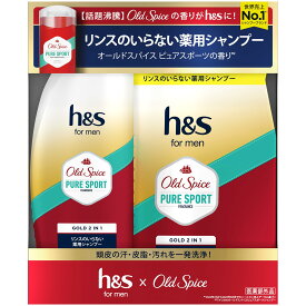 P&G（プロクター・アンド・ギャンブル） h&s for men ゴールド 2in1 オールドスパイス ピュアスポーツの香り 350g+300g 本体+詰替セット 千葉西倉庫
