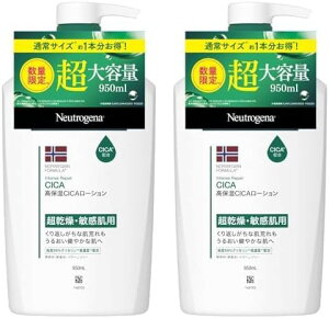 2個セット ニュートロジーナ ノルウェーフォーミュラ インテンスリペア CICA ボディローション 950ml 広島倉庫