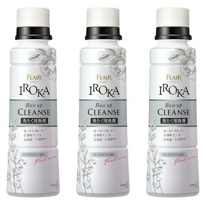 3本セット フレアフレグランス IROKA イロカ ベースアップクレンズ 本体 600g×3個 広島倉庫