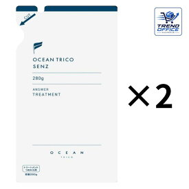 2個セット オーシャントリコ センズ (OCEAN TRICO SENZ) スカルプトリートメント詰め替え 280g 柏倉庫