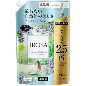�C���J �t���A�t���O�����X IROKA �_��� �i�`�������u���[�Y�̍��� 1200ml ��e�� �L���q��