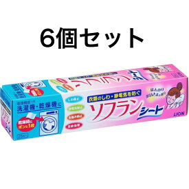 【まとめ買い6個セット】乾燥機用ソフラン 乾燥機 柔軟剤シート ほんのりお日さまの香り 25枚　広島倉庫