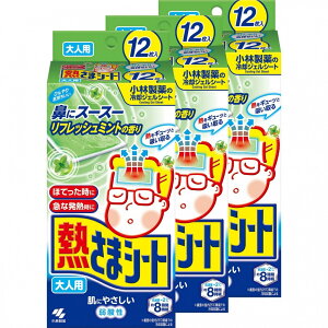 3Zbg M܃V[g lp pV[g ~g 12×3 ɂ₳ _ ѐ V[g q