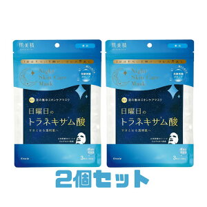 2Zbg  򕔊Oi p j̃iCgXLPA}XN 3 q