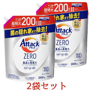 2܃Zbg ԉ A^bNZERO Attack ZERO  lߑւ  2000g×2 q
