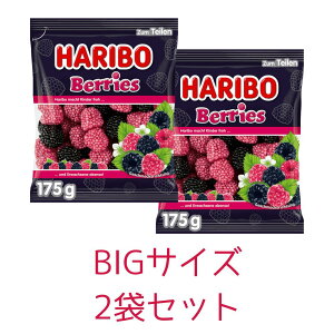 2�Z�b�g Haribo Berries �n���{�[ �x���[�Y175g ������q��