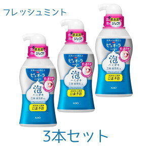 3�{�Z�b�g �s���I�[�� �A�ŏo�Ă���n�~�K�L 190ml ���L �����a�\�h ��򕔊O�i �t���b�V���~���g�̍��� �����ܖ��z�� ������q��
