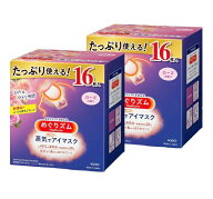 2個セット　めぐりズム 【大容量】蒸気でホットアイマスク ローズの香り 16枚入 旧品)ローズ 東京南倉庫