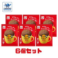 6個セット 永谷園 マグカップでふっくらケーキ モコモコ チョコ 39g 埼玉北倉庫