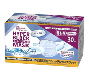 �G���G�[�� �n�C�p�[�u���b�N�}�X�N �����u�� �����߃T�C�Y 30����