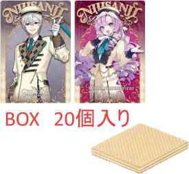 バンダイBANDAI にじさんじ ウエハース ウエハース 食玩 BOX販売/20個セット兵庫東倉庫