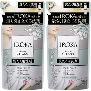 �ԉ� 2�Z�b�g�@�t���A�t���O�����X IROKA �C���J �x�[�X�A�b�v�N�����Y �l�֗p 500g�@�L���q��