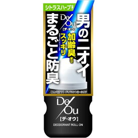 ロート製薬 デ・オウ 薬用プロテクト デオドラントロールオン 50mL 制汗剤 直塗り 男のニオイまるごと防臭 シトラスハーブ 広島倉庫
