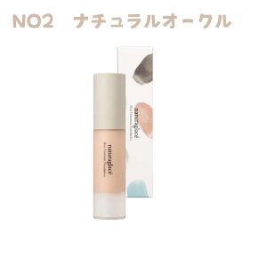 �i�`�����O���b�Z �X�L���g���[�g�����g �t�@���f�[�V���� NO2 �i�`�������I�[�N��2 SPF25 PA+++ 20ml ������q��