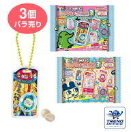 バラ売り 3個セット おかしなたまごボーロっち パッケージチャームつき3 食玩 かわいい チャーム たまご…