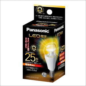 �p�i�\�j�b�N LED�d�� 25�` LDA5LE17CDW ����17mm �d���F���� �N���A�^�C�v ������Ή� ���{�q��