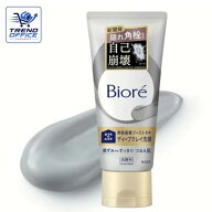 ビオレ 角栓崩壊ブースト洗浄 ディープクレイ洗顔 180g 愛知北倉庫