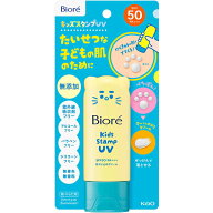 1個 ビオレ キッズスタンプ UV 70g にくきゅう 花王 日焼け止め 子供 猫