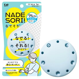貝印 なでそり なでるようにそれるカミソリ NADESORI! KAI