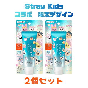 2�Z�b�g Biore �r�I��UV �A�N�A���b�` �E�H�[�^���[�G�b�Z���X 70g ���Ă��~�� SPF50 SKZOO Stray Kids �X�L�Y �X�g���C�L�b�Y �f�U�C�� ������q��