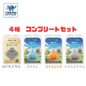 はぐれメタル」の人気商品一覧・価格比較 - 価格.com