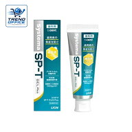 ライオン システマSP-T ジェル Plus 85g 歯科専売歯磨き粉 東京南倉庫