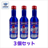 3本セット ワコーズ フューエルワン F102 燃料添加剤 ガソリン車専用 150ml 広島倉庫