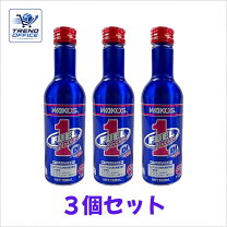 楽天市場】ワコーズ フューエルワン 3本セットの通販
